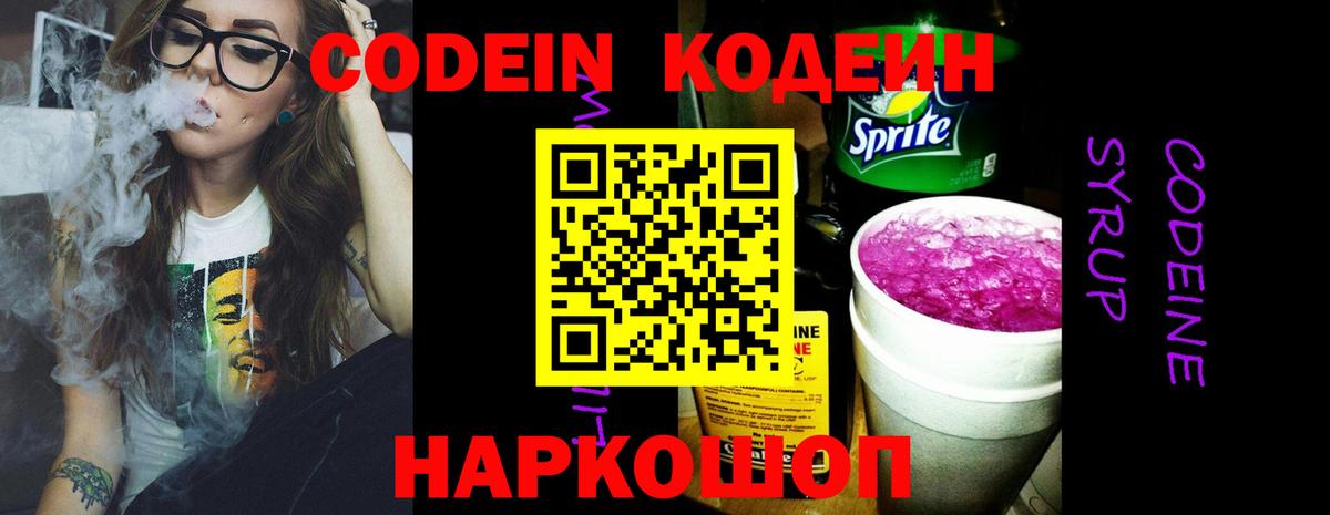 Мефедрон кристаллы  Cocaine  Саров  Вход с VPN  Каннабис  Купить закладку  ГАШ  ГАШ 