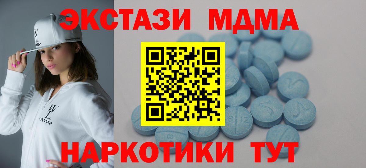 Ecstasy mix  дарк нет формула  Вход с VPN  Саров  Экстази DUBAI 
