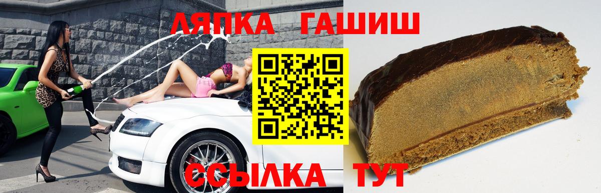 ГАШИШ 40% ТГК Саров