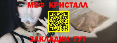 MDMA Premium VHQ Партизанск