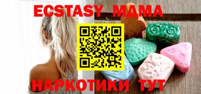 экстази Первоуральск