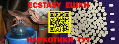 экстази Первоуральск