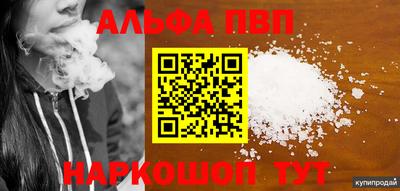 MDMA Premium VHQ Партизанск