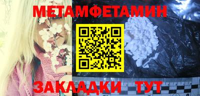 дживик Пенза