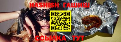 MDMA Premium VHQ Партизанск