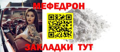 дживик Пенза