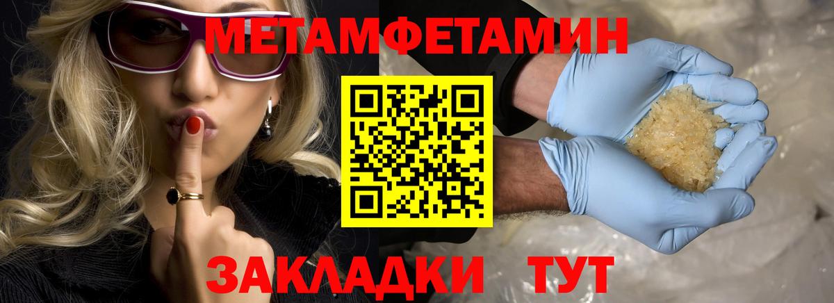 Саров  Первитин винт  Вход с VPN  Первитин винт 