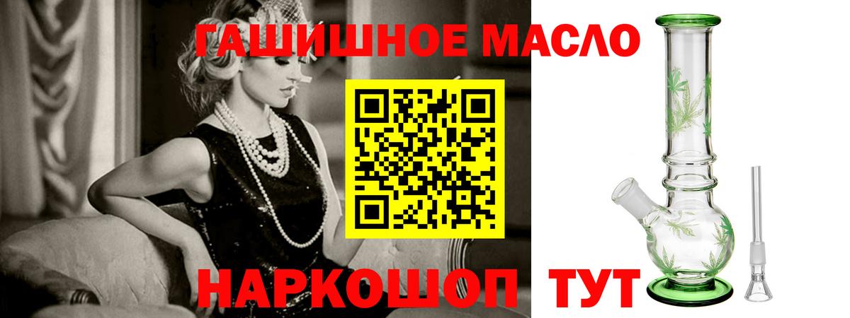 ТГК вейп  Вход с VPN  Саров 