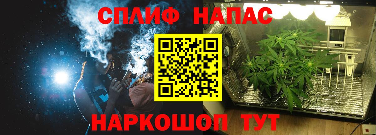 Бошки марихуана OG Kush  Шишки марихуана гибрид  Бошки марихуана ГИДРОПОН  Шишки марихуана AK-47  Вход с VPN  Саров 
